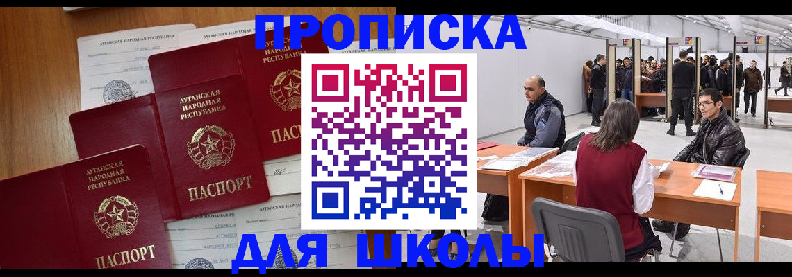 временная регистрация в квартире в Данкове